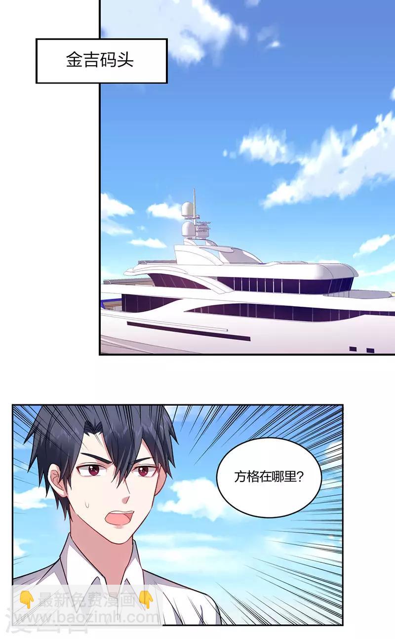 第159话 重逢-第161话