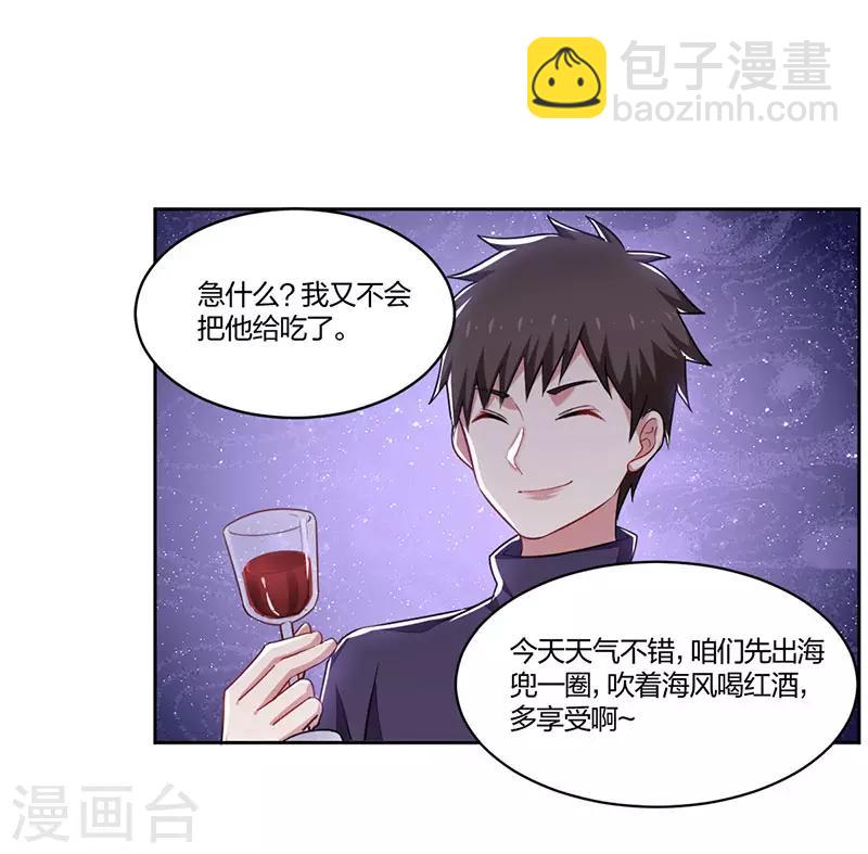 第159话 重逢-第161话