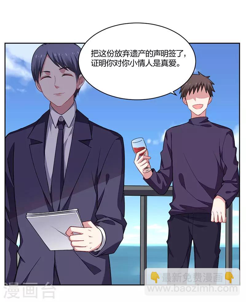 第159话 重逢-第161话