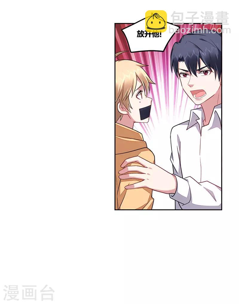 第159话 重逢-第161话