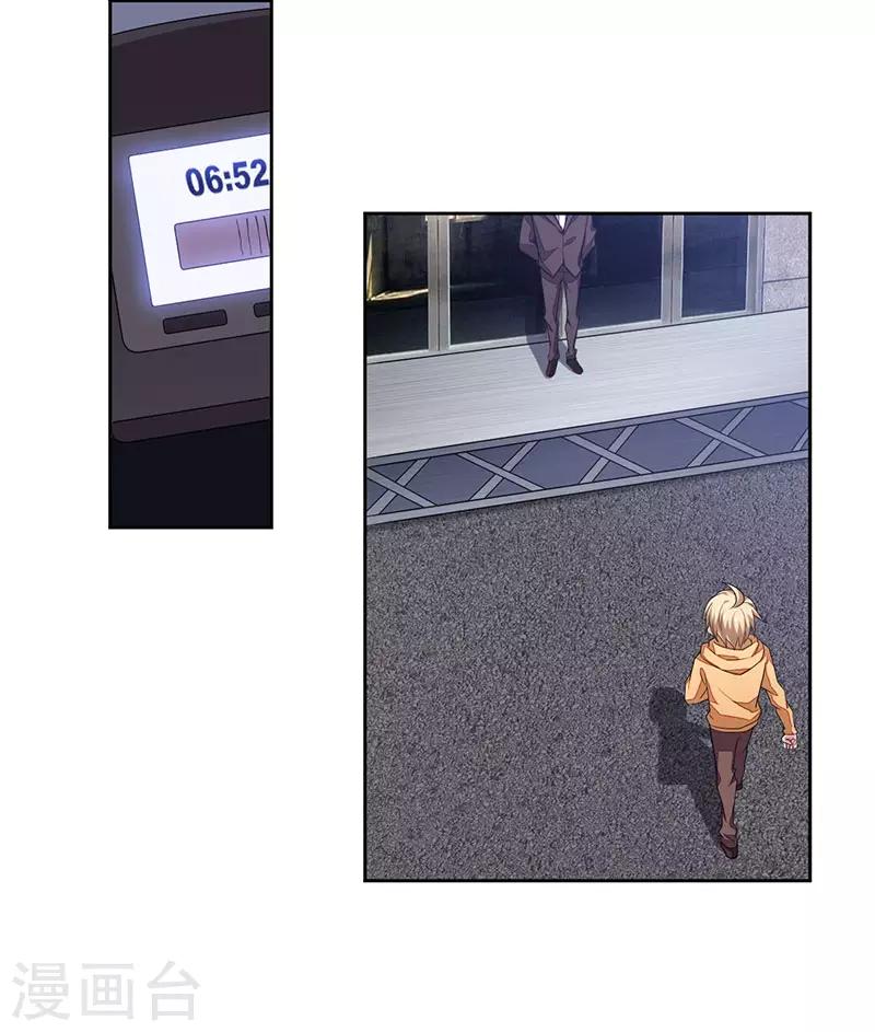 第159话 重逢-第161话