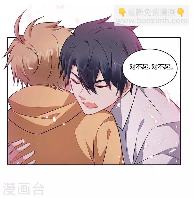 第159话 重逢-第161话