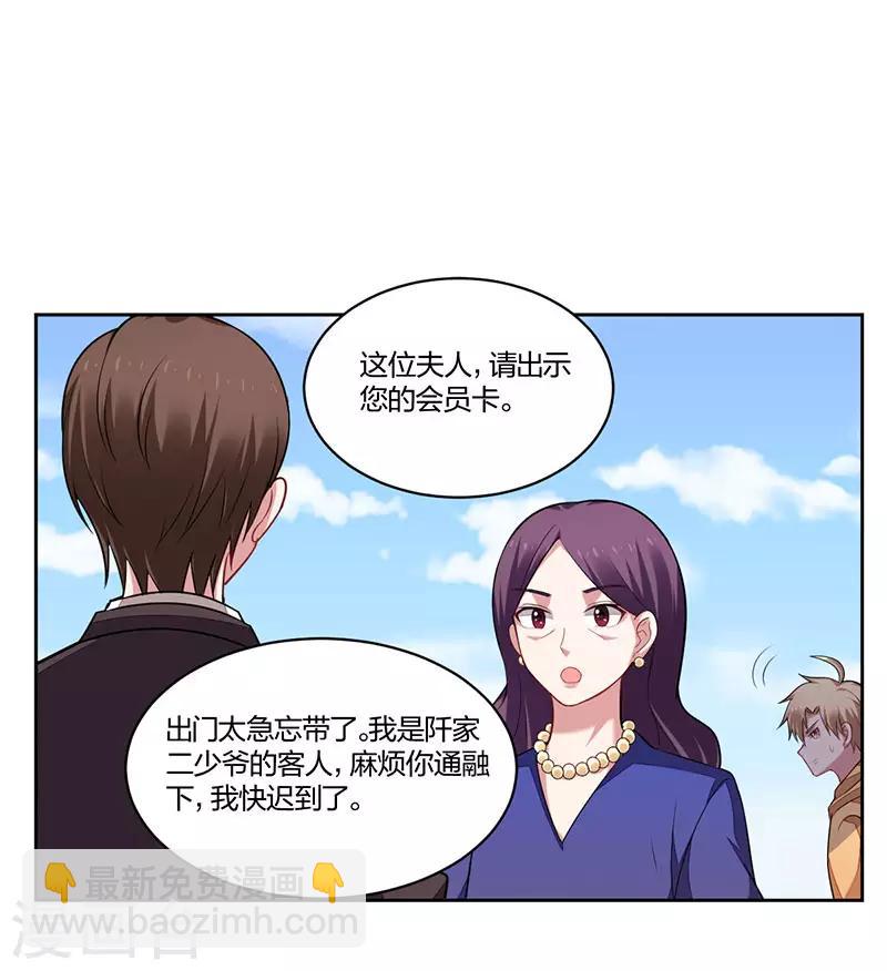 第159话 重逢-第161话