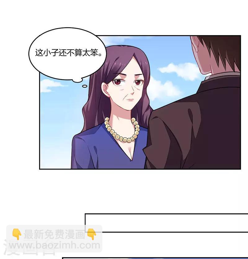 第159话 重逢-第161话