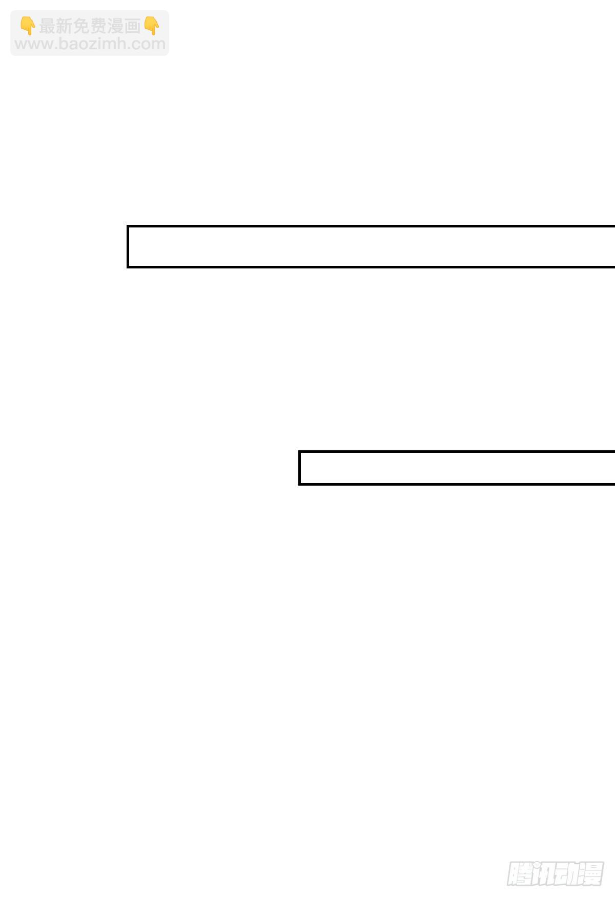 17-方格失踪了？-第19话
