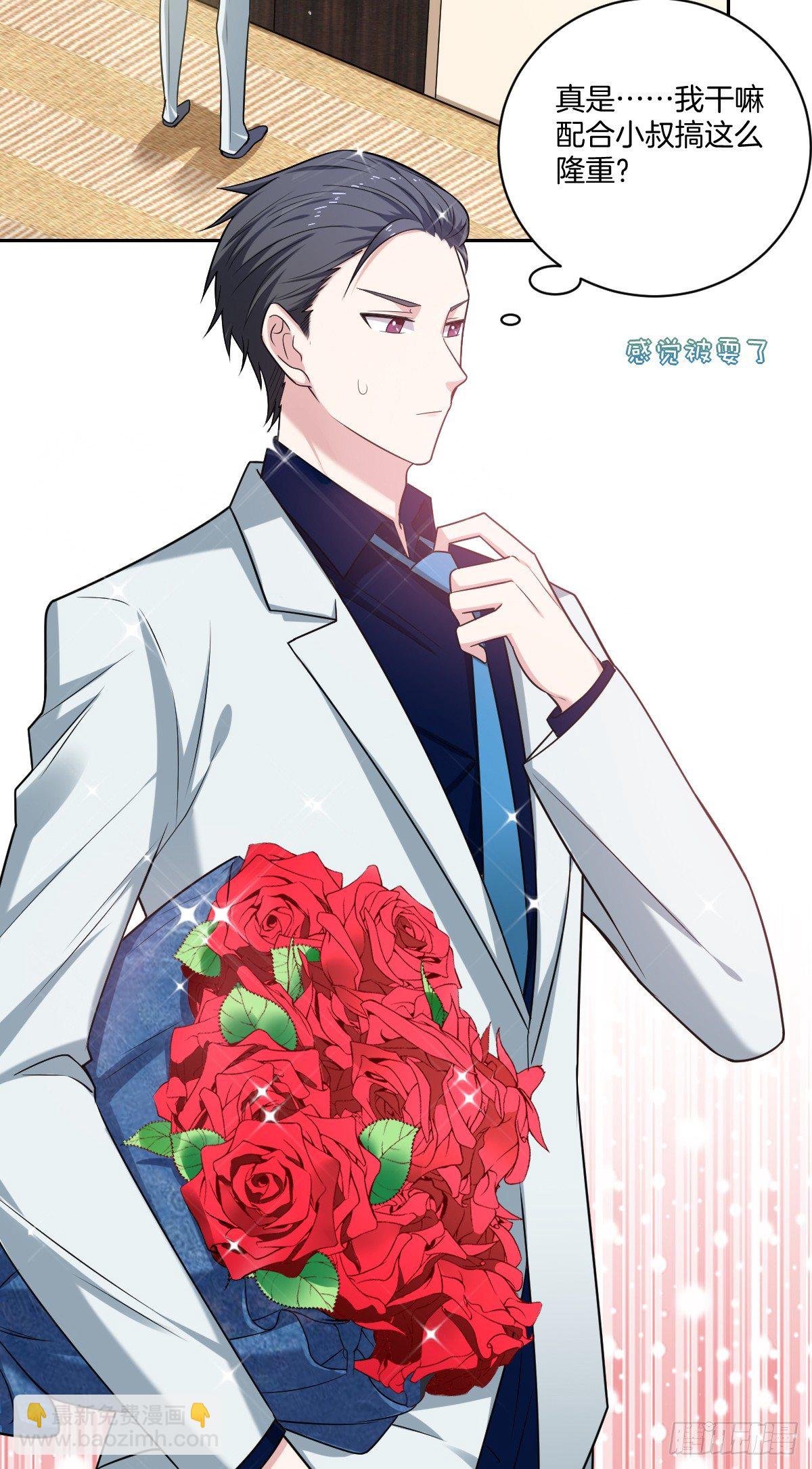 17-方格失踪了？-第19话