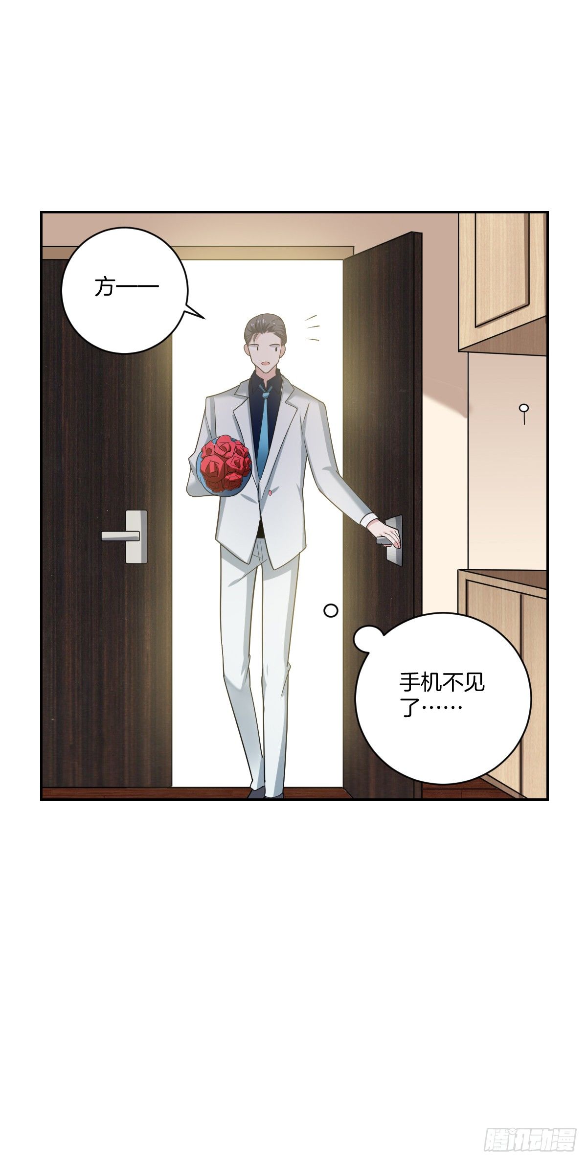 17-方格失踪了？-第19话