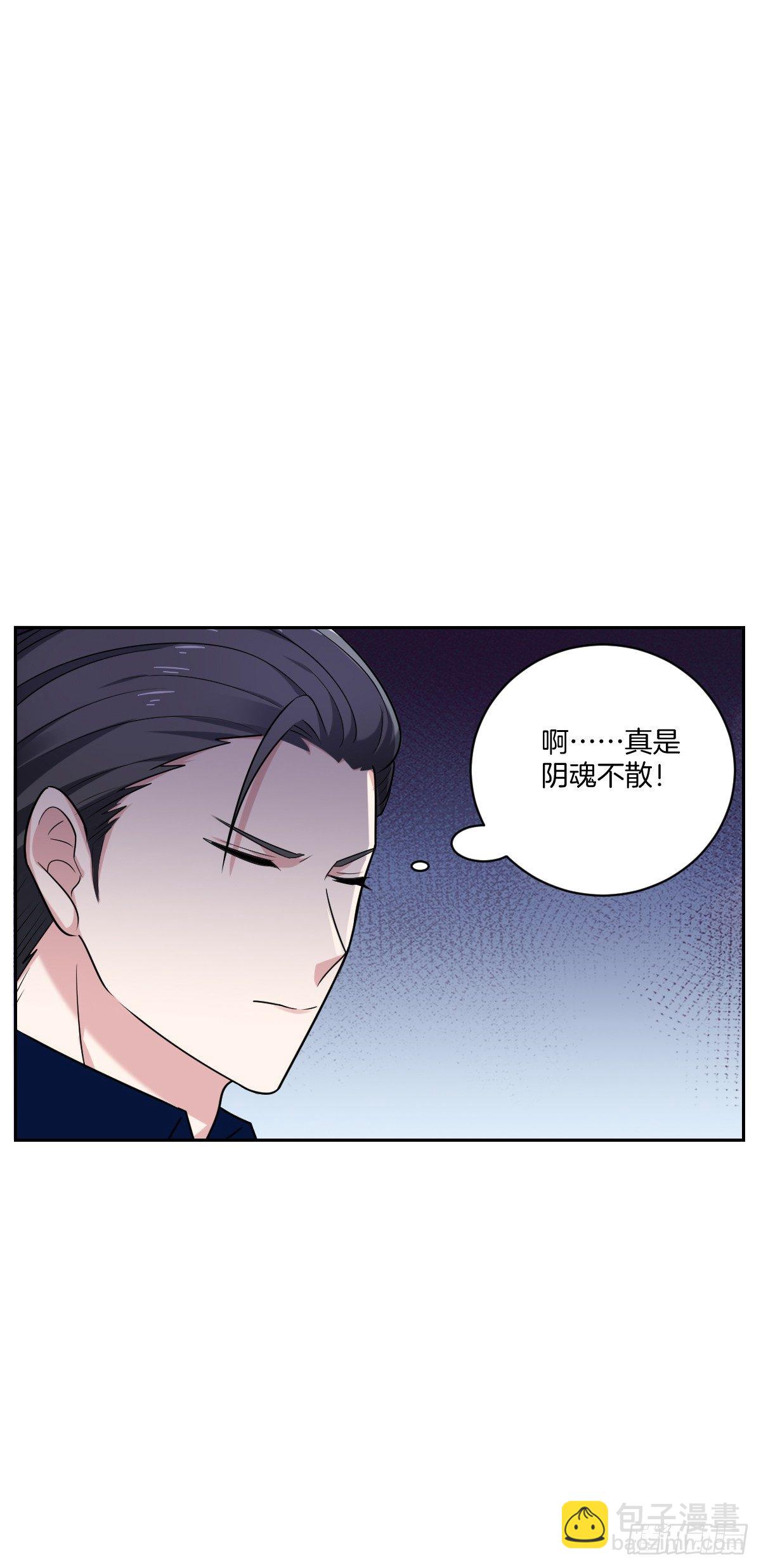 17-方格失踪了？-第19话