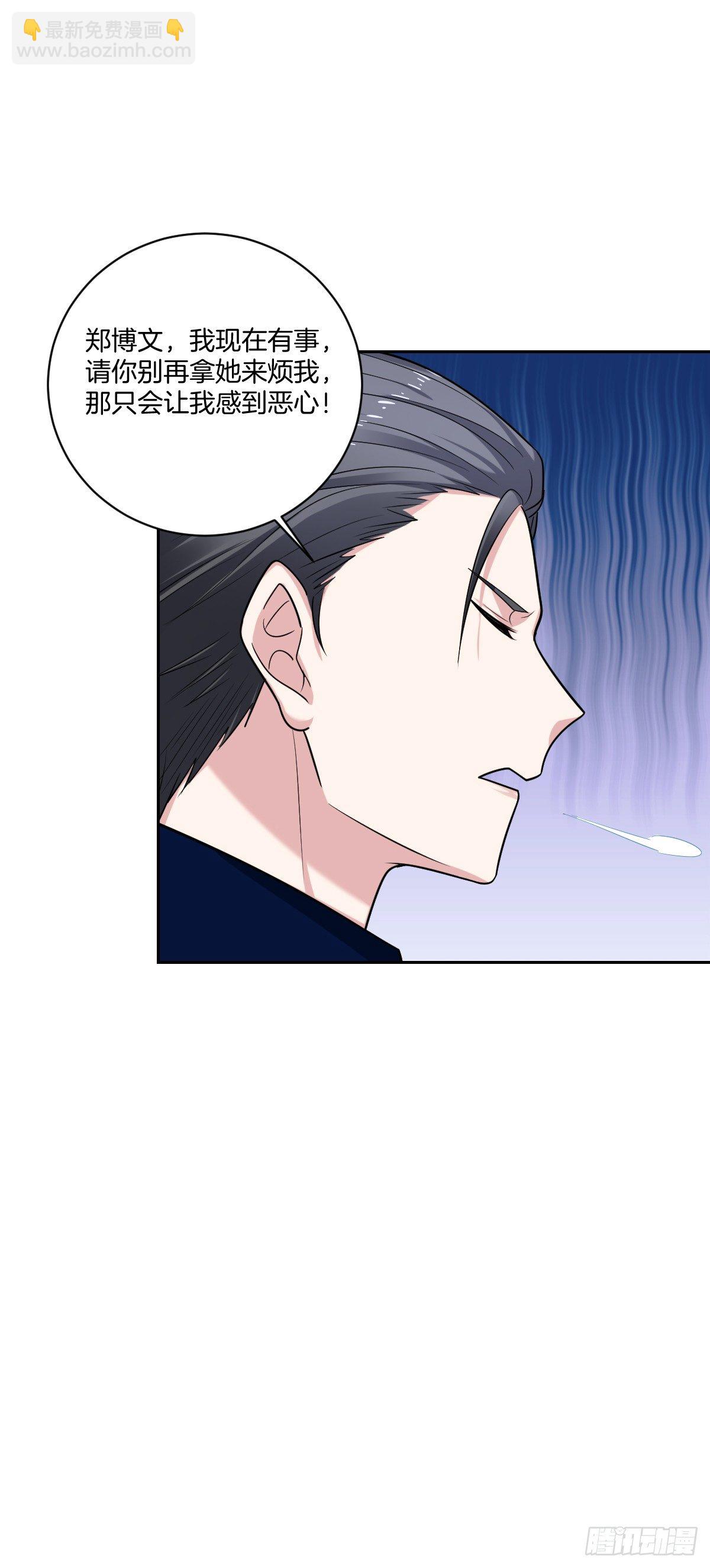 17-方格失踪了？-第19话