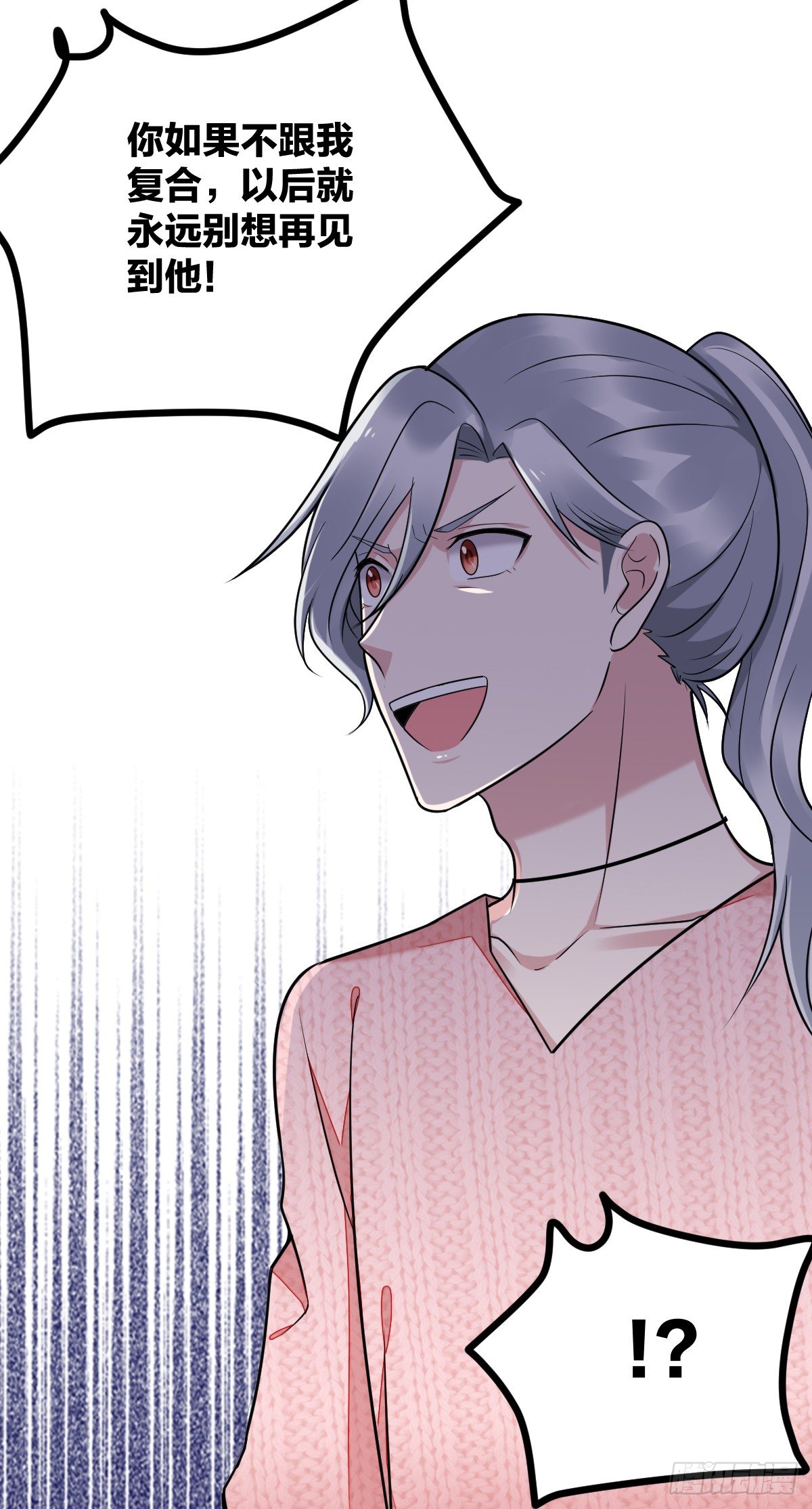 17-方格失踪了？-第19话