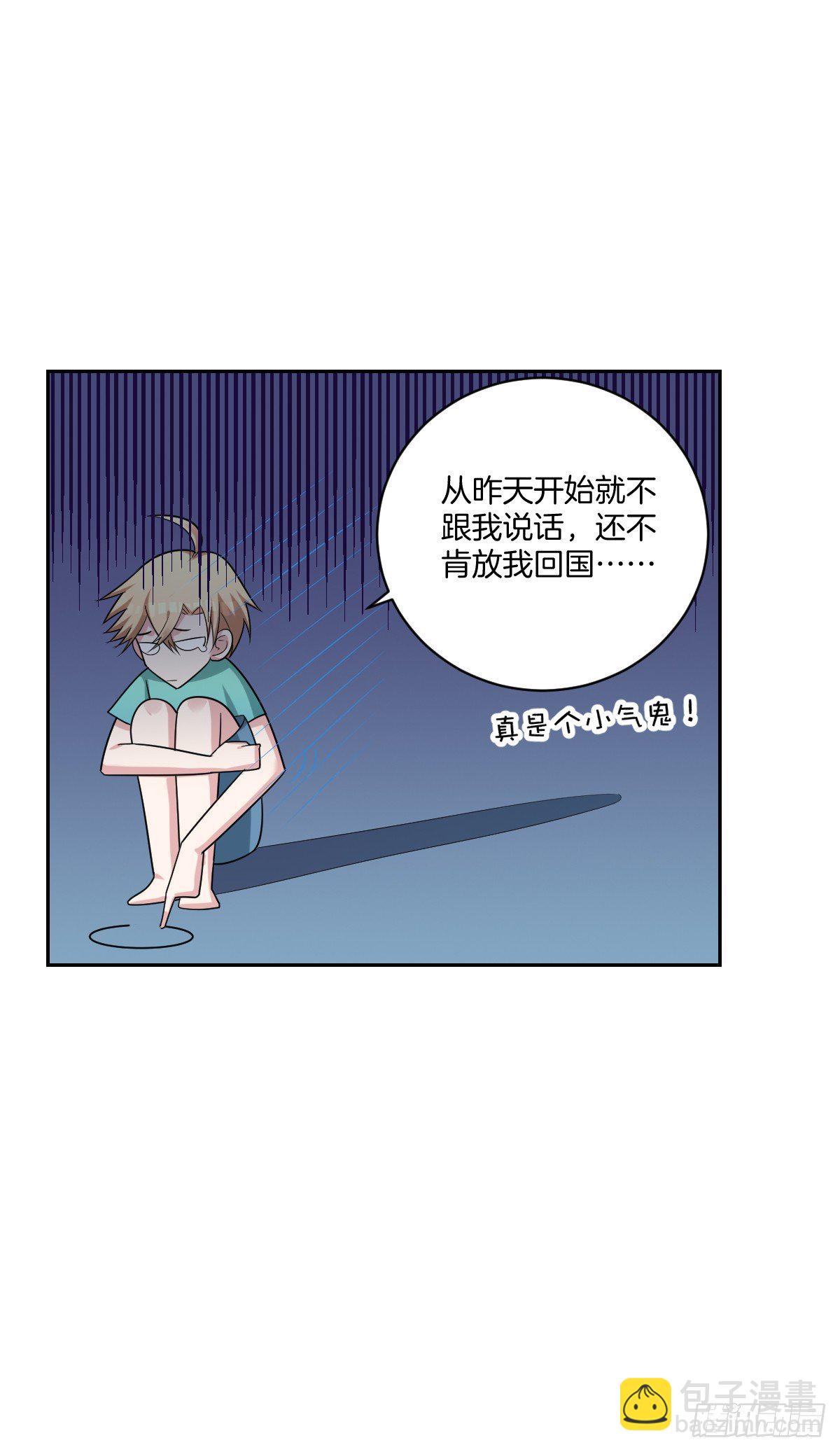 17-方格失踪了？-第19话