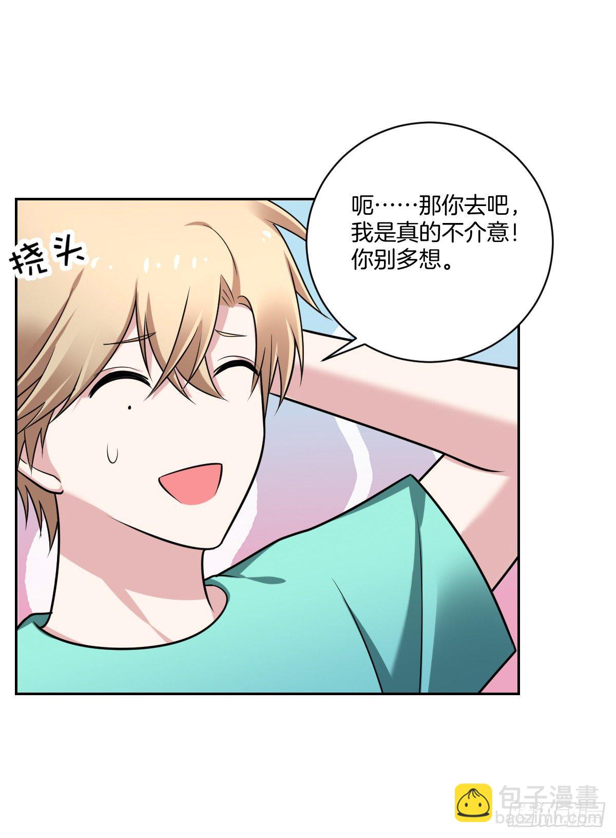 19-无处不在的窥伺-第21话