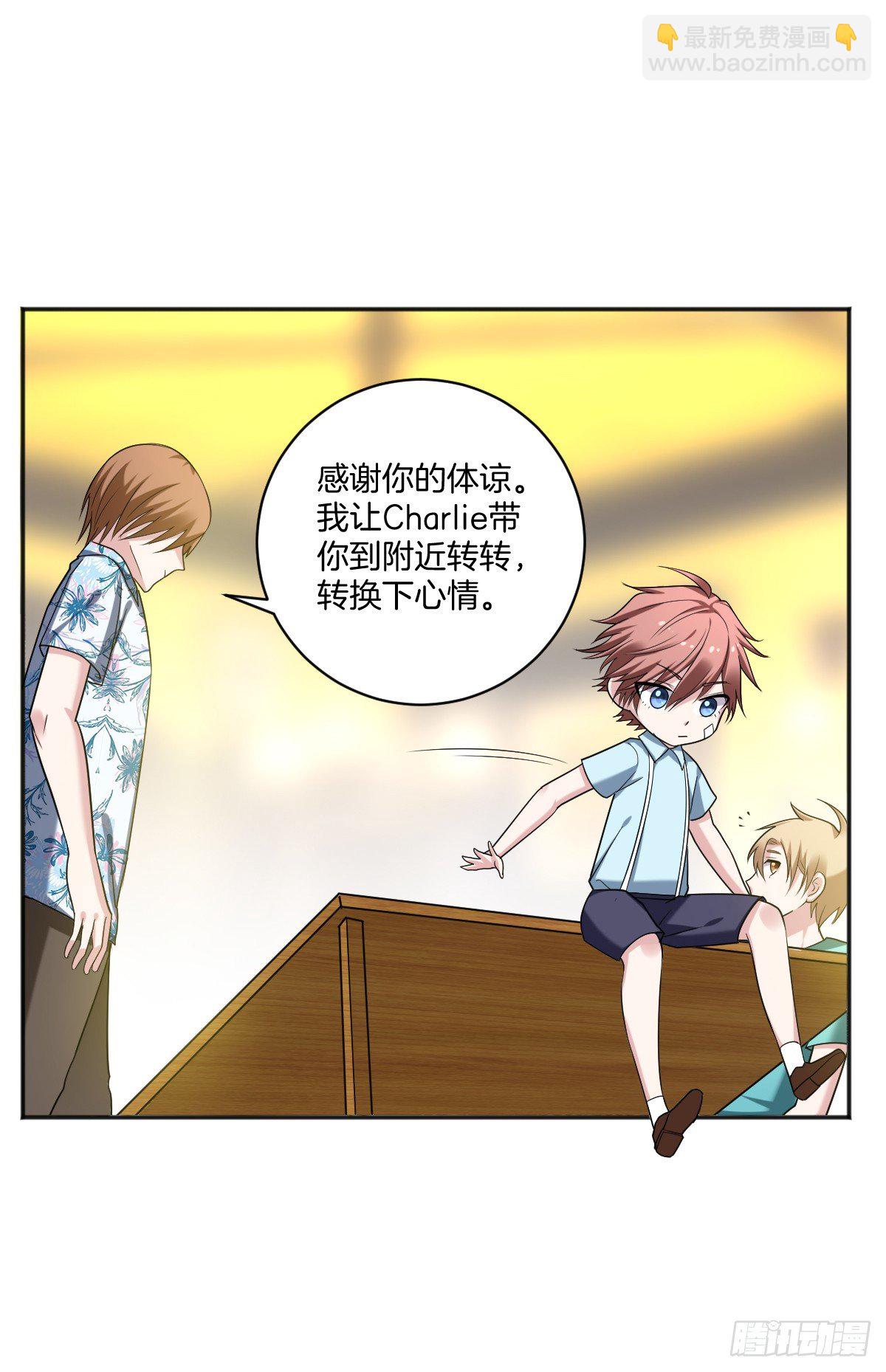 19-无处不在的窥伺-第21话