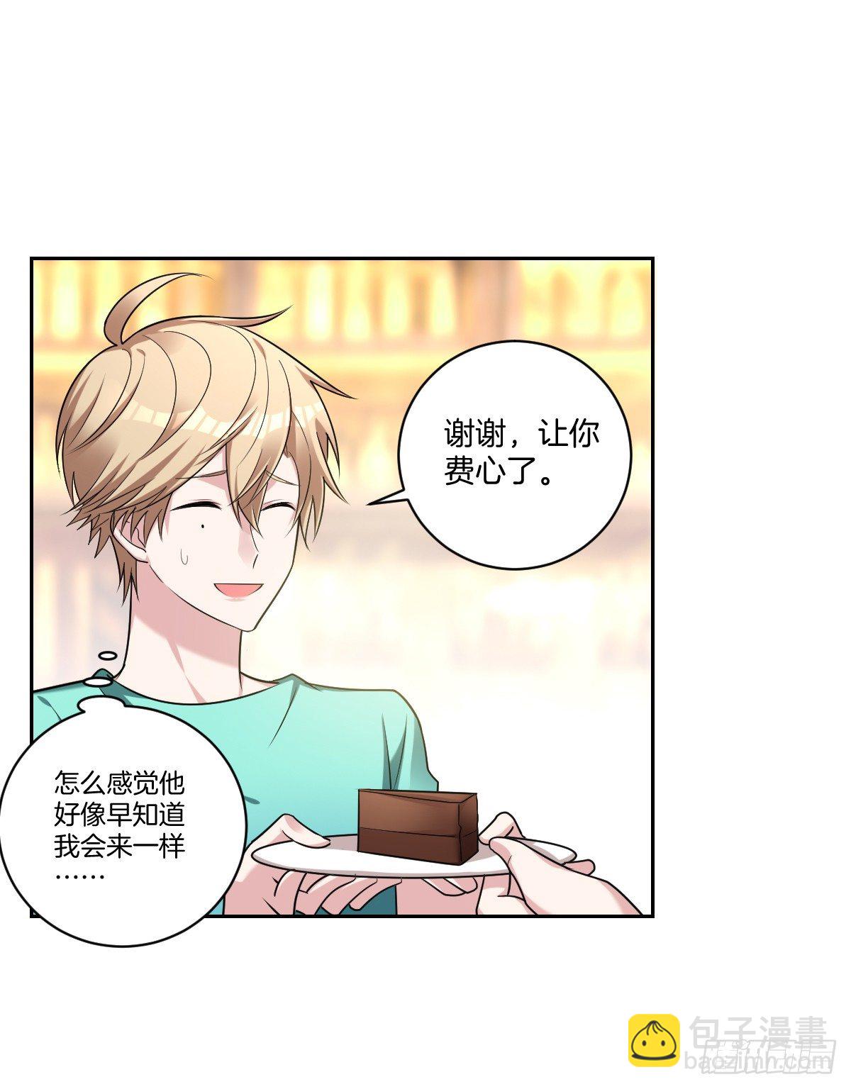 19-无处不在的窥伺-第21话