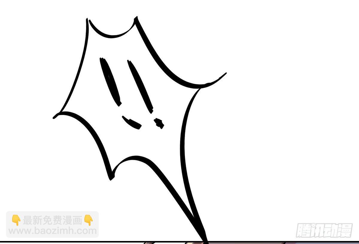 19-无处不在的窥伺-第21话