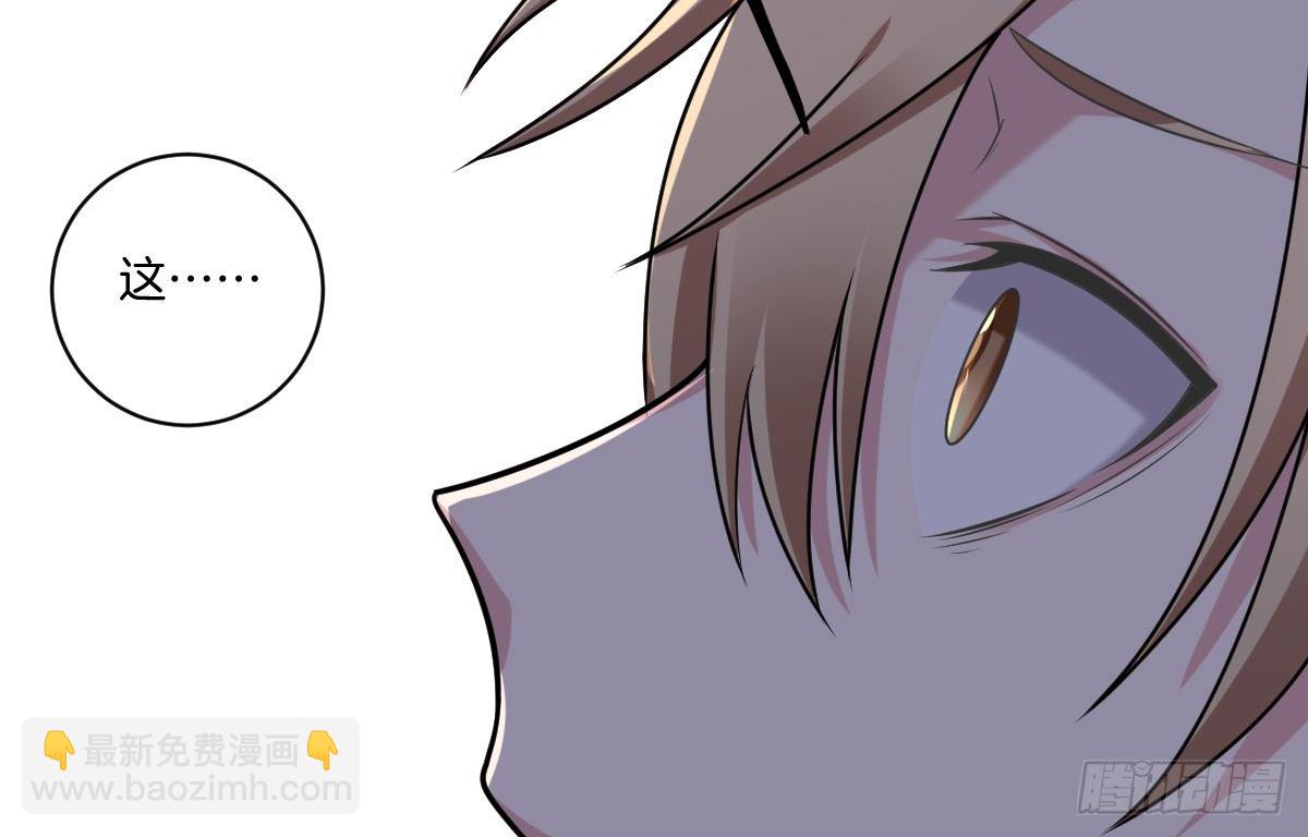 19-无处不在的窥伺-第21话