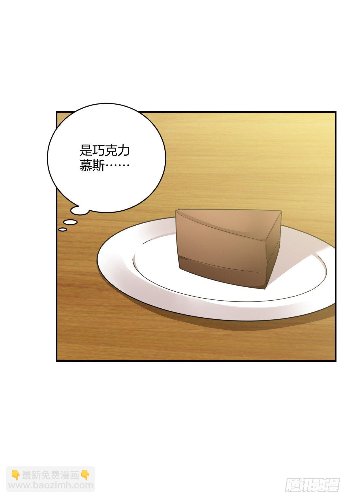 19-无处不在的窥伺-第21话