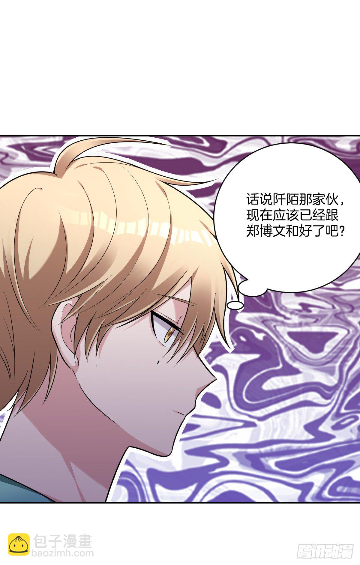 19-无处不在的窥伺-第21话