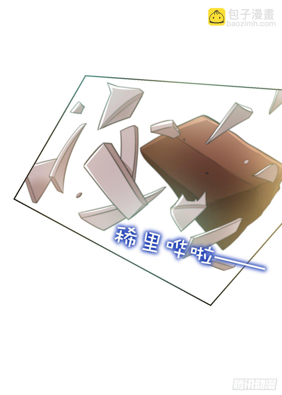 19-无处不在的窥伺-第21话