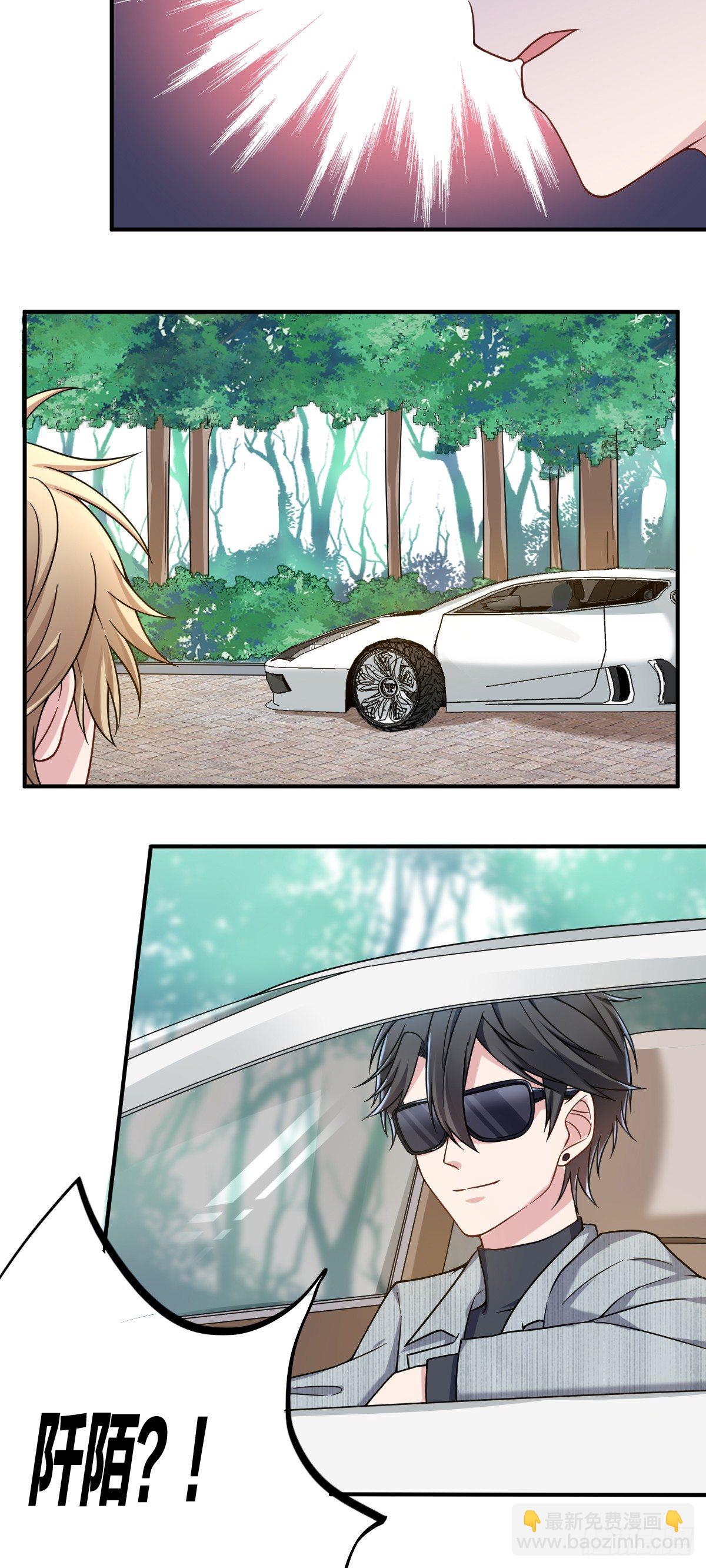 2-求我，我就帮你-第3话