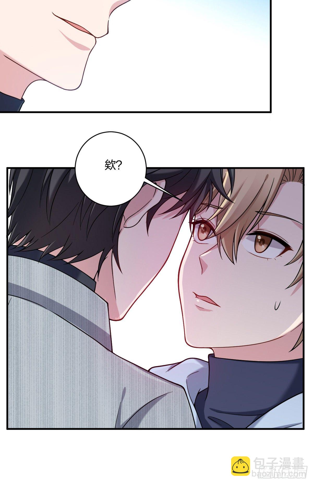 2-求我，我就帮你-第3话