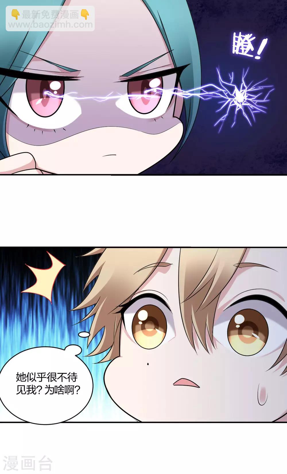 第37话 风波再起-第39话