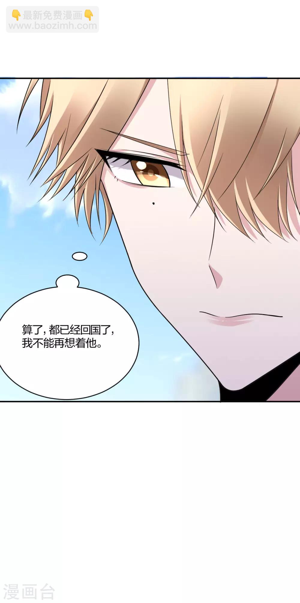 第37话 风波再起-第39话