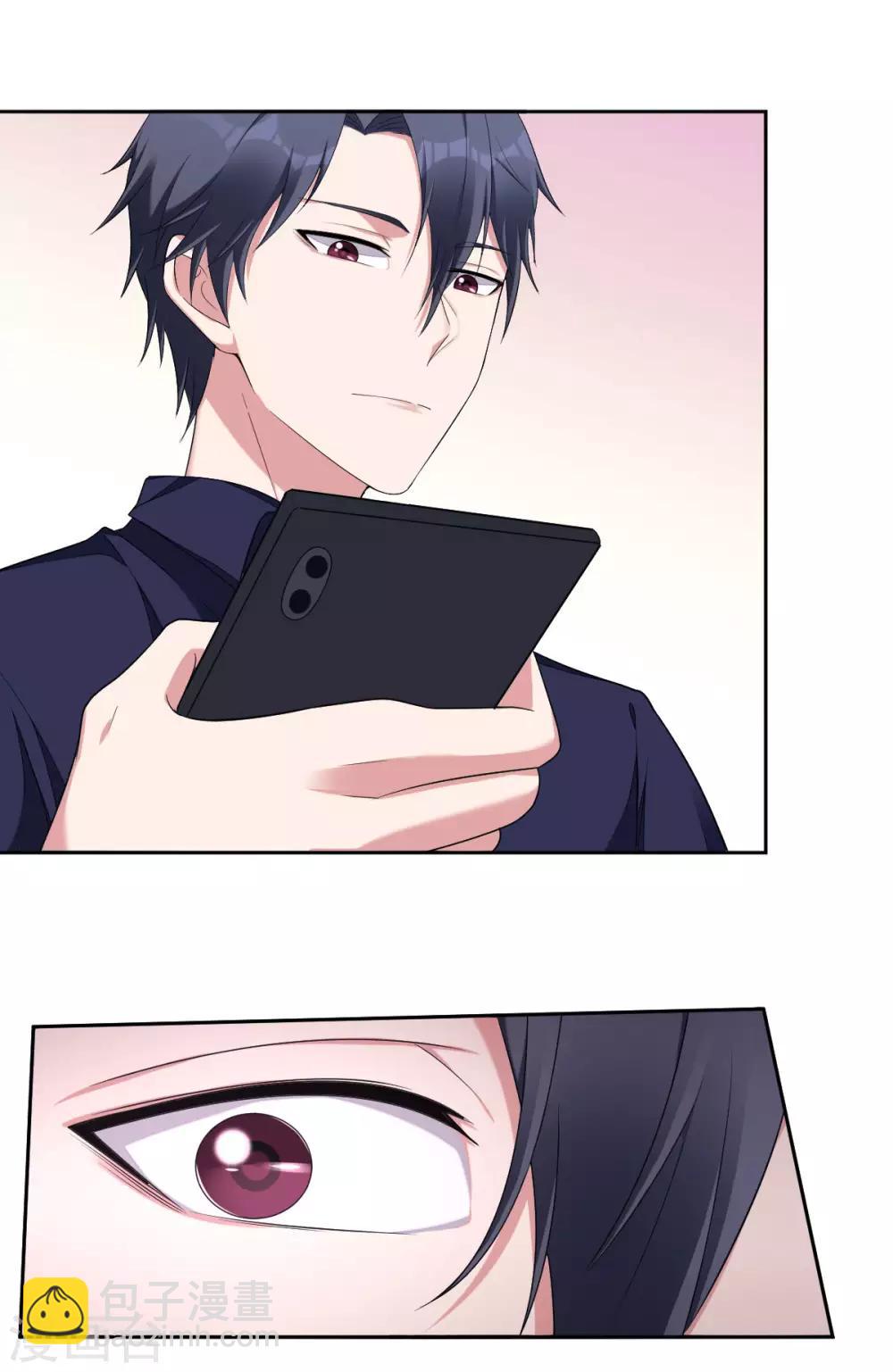 第41话 怕他吃醋-第43话