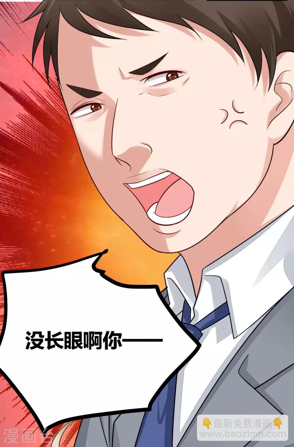 第49话 忠告-第51话