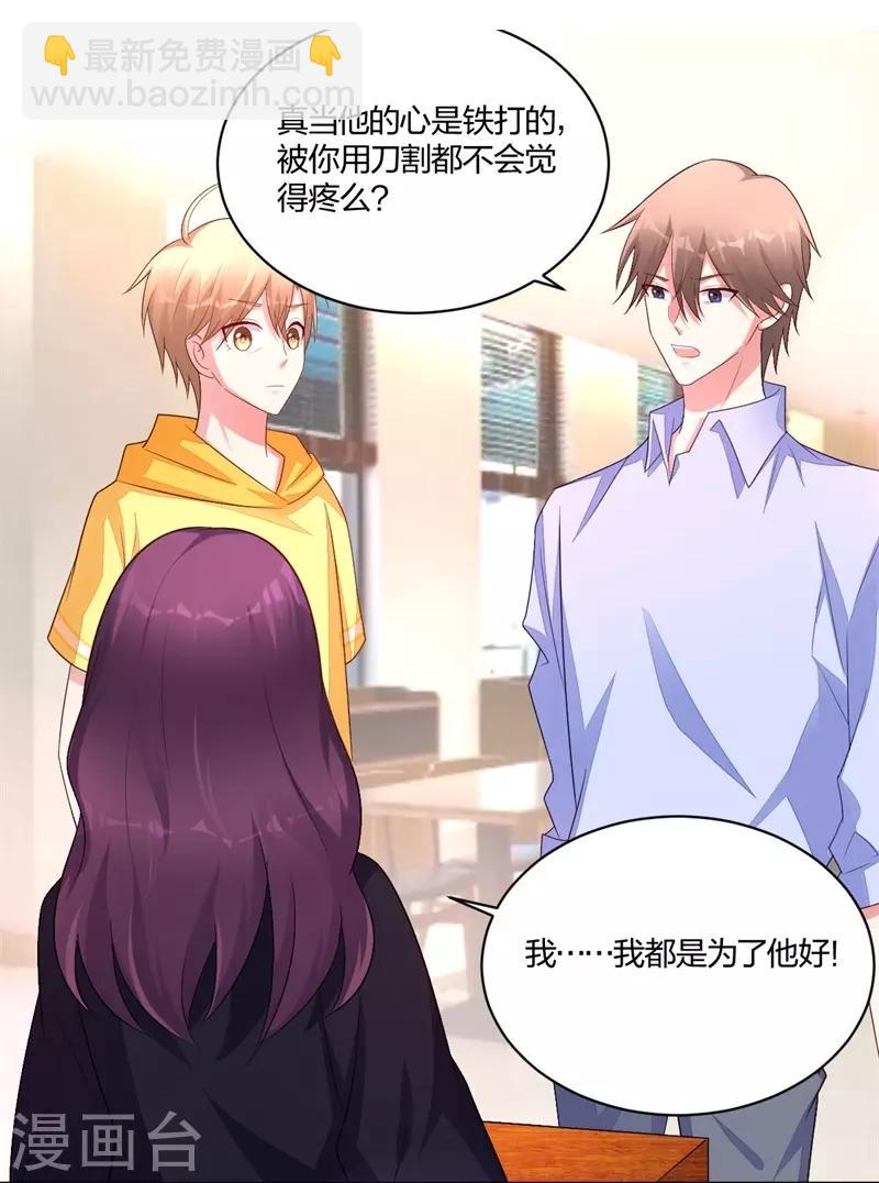 第51话 维护-第53话