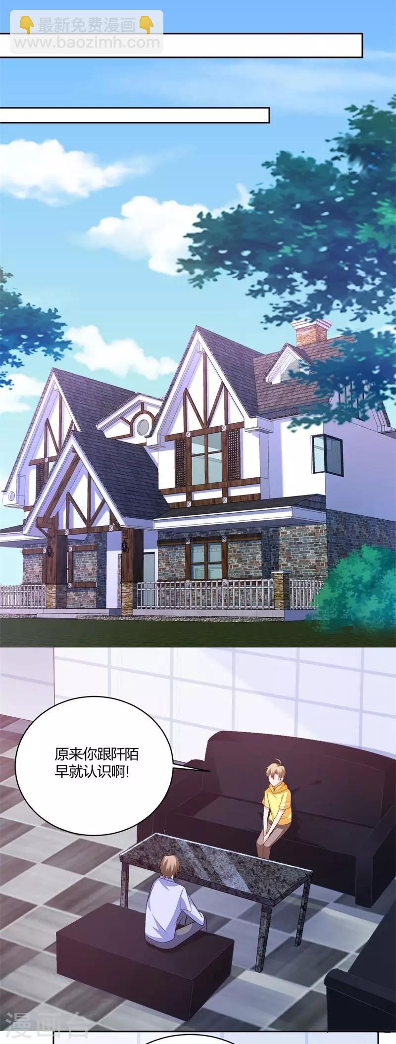 第51话 维护-第53话