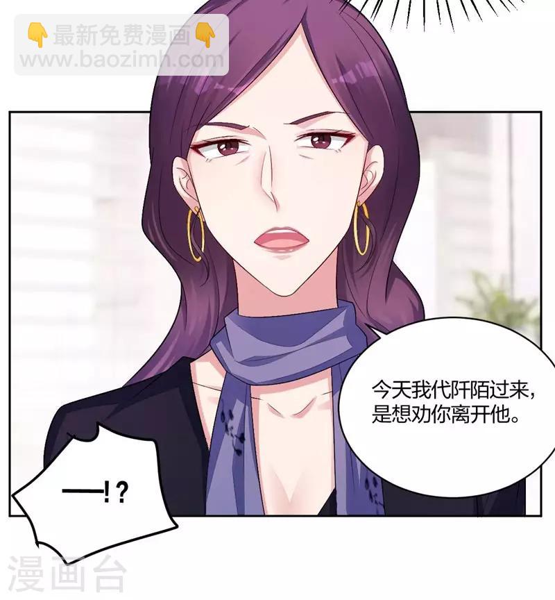 第51话 维护-第53话