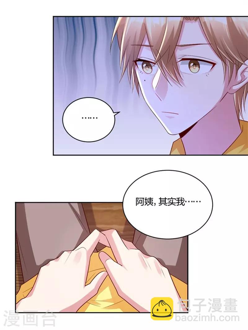 第51话 维护-第53话