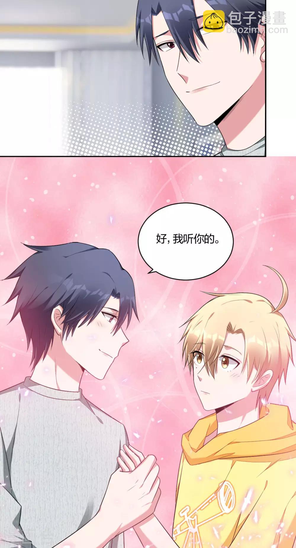 第53话 我只会选你-第55话