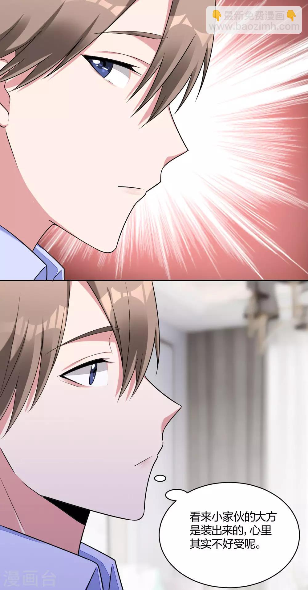 第53话 我只会选你-第55话