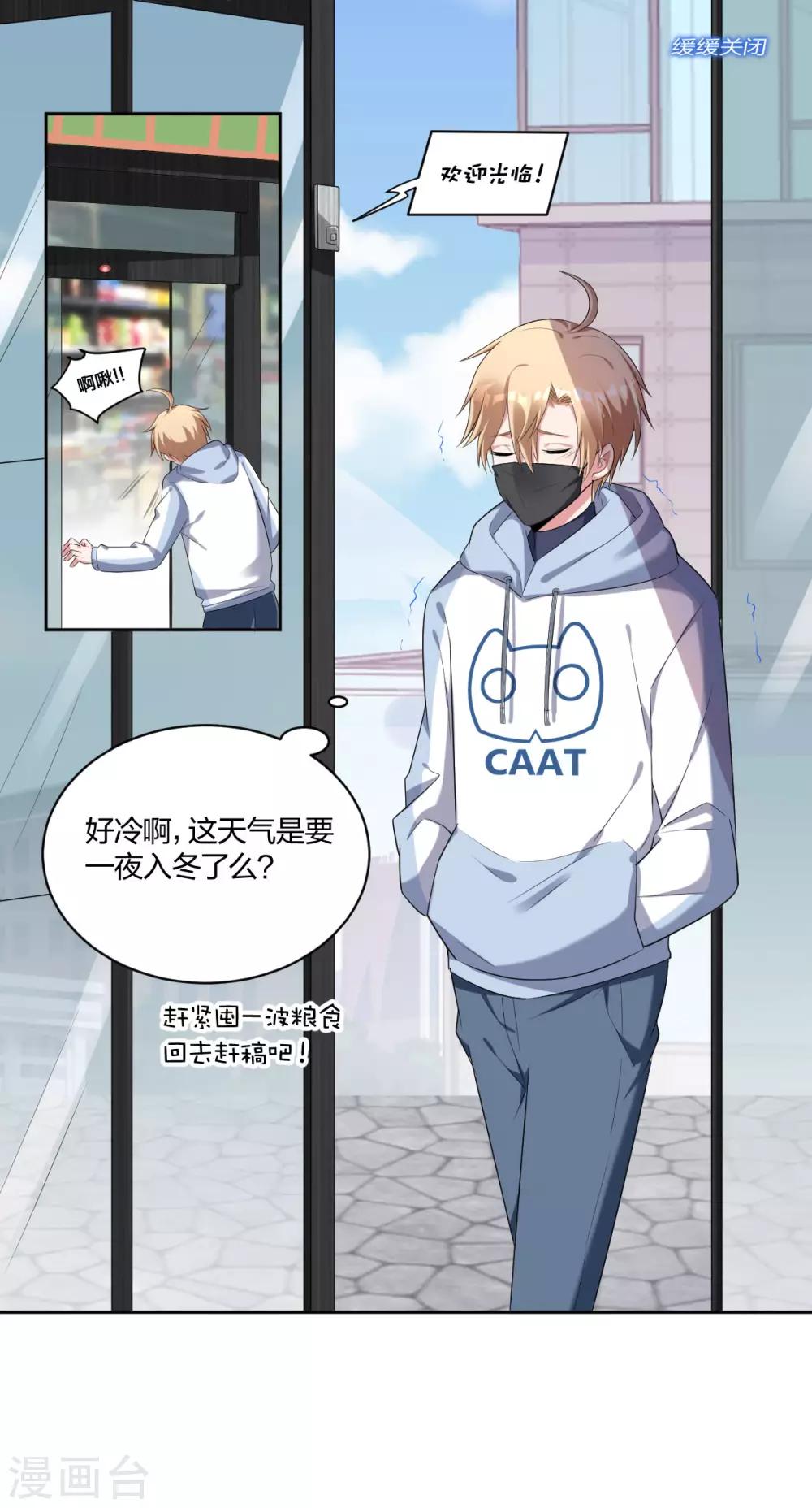 第55话 喜欢你-第57话