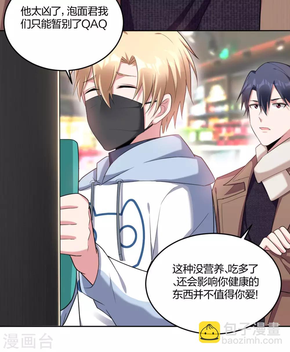 第55话 喜欢你-第57话