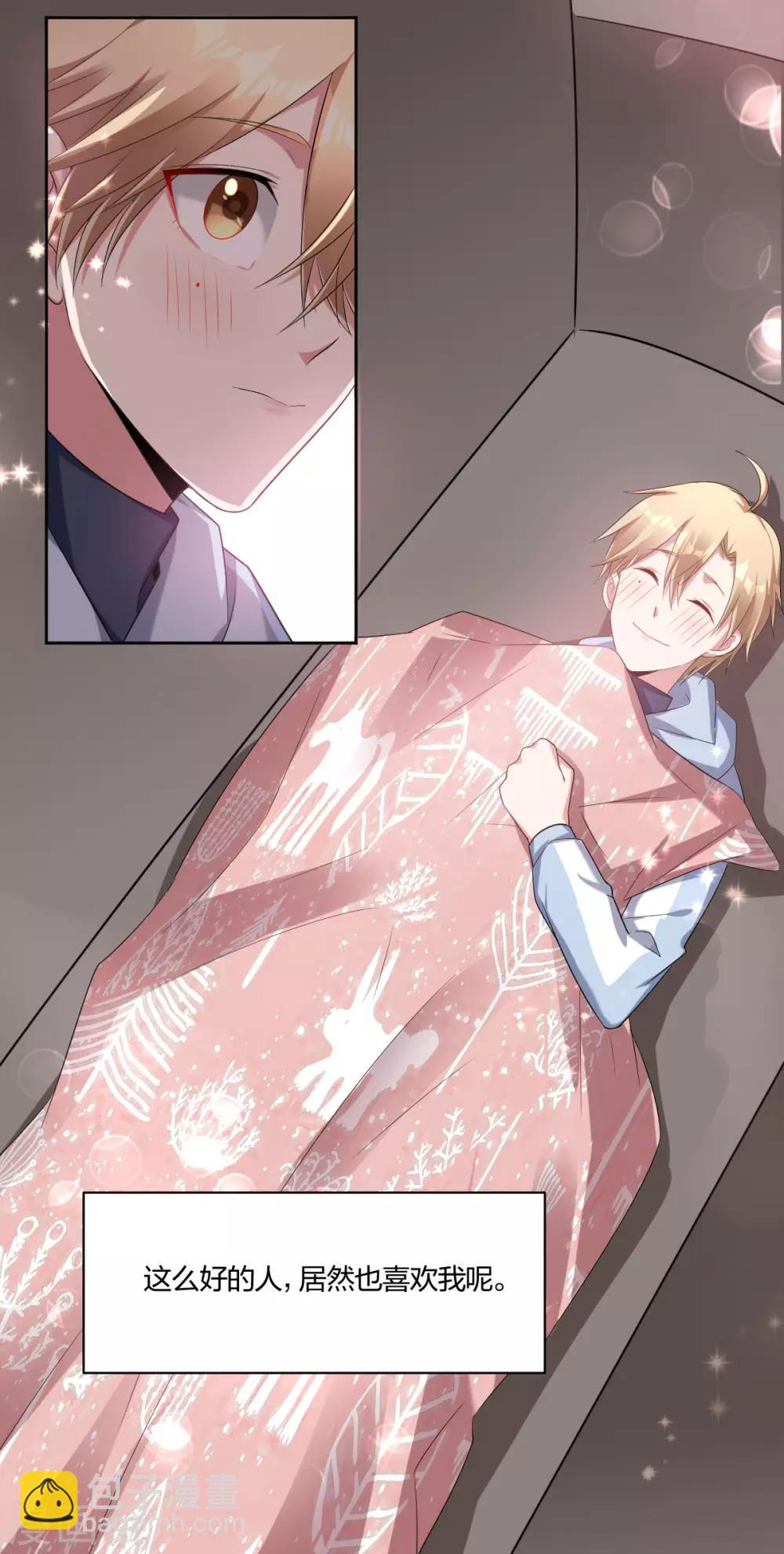 第55话 喜欢你-第57话