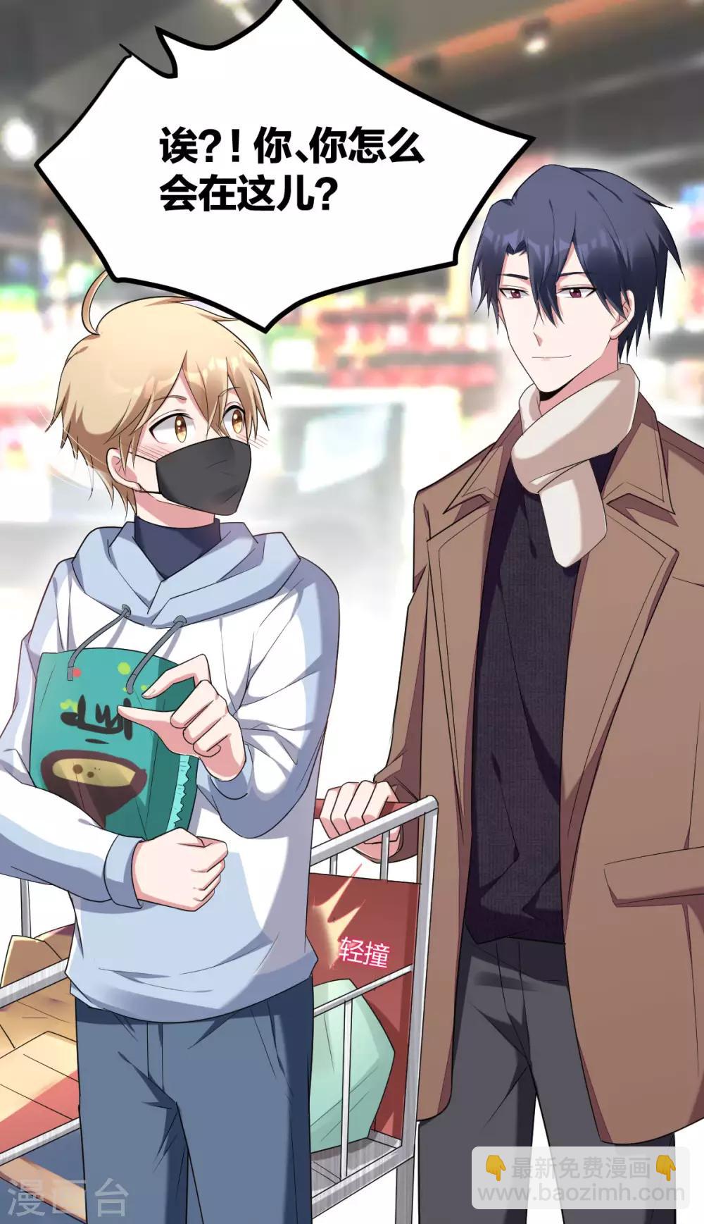 第55话 喜欢你-第57话