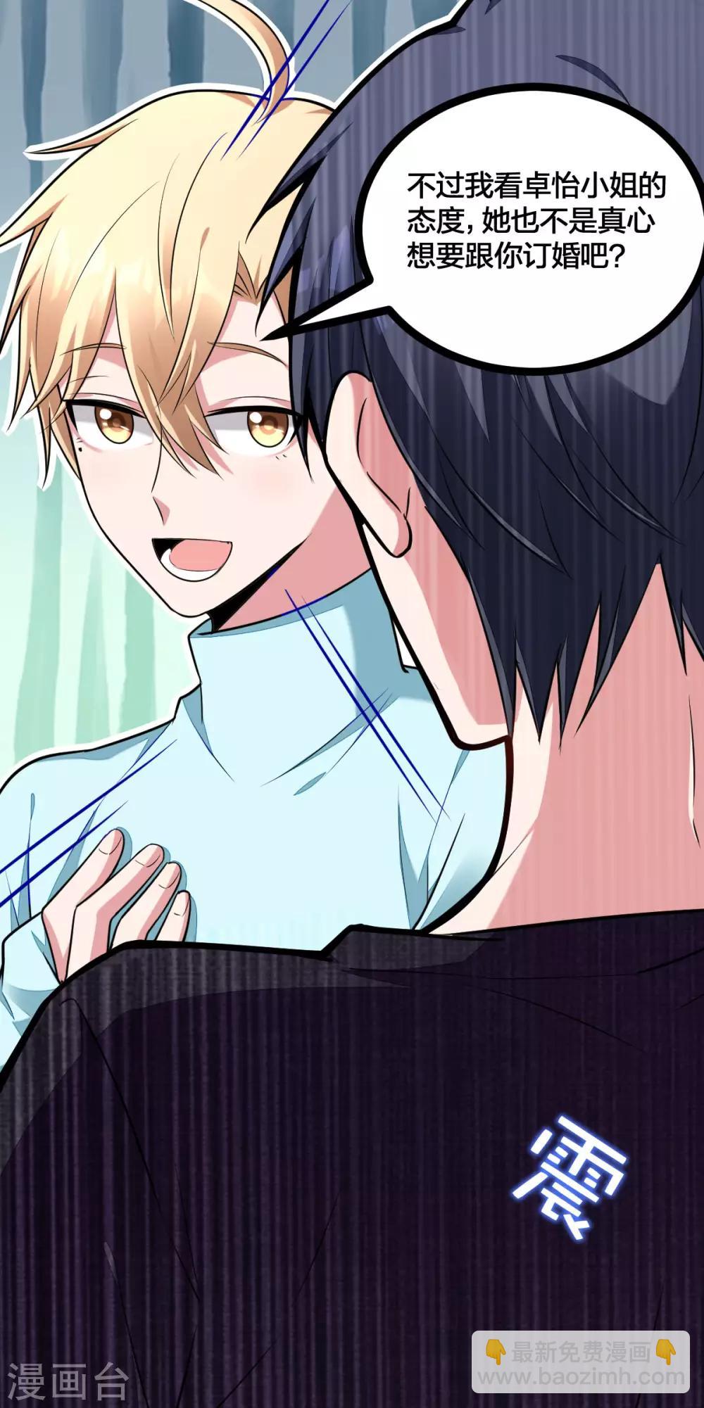 第57话 暗示-第59话