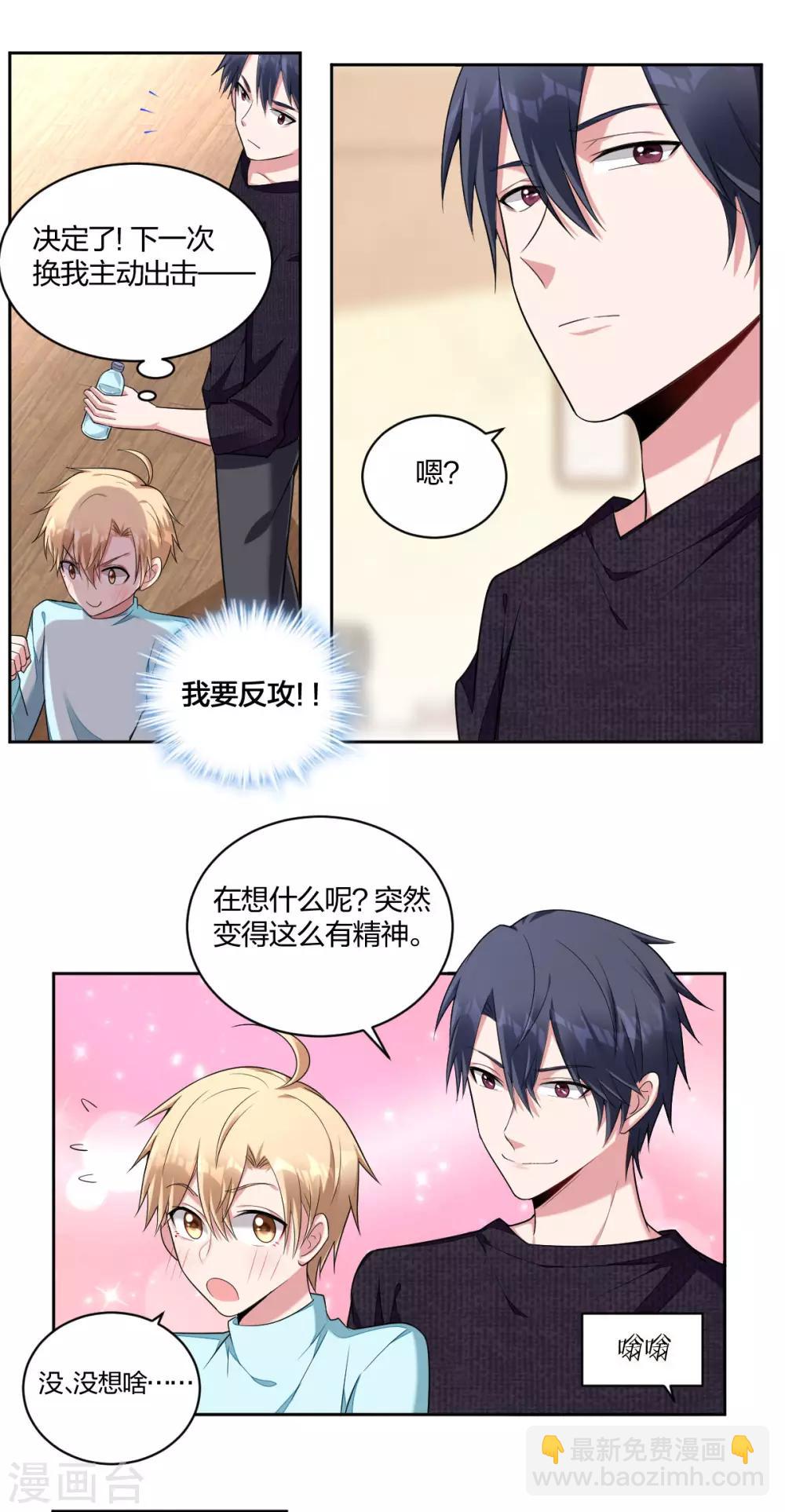 第57话 暗示-第59话