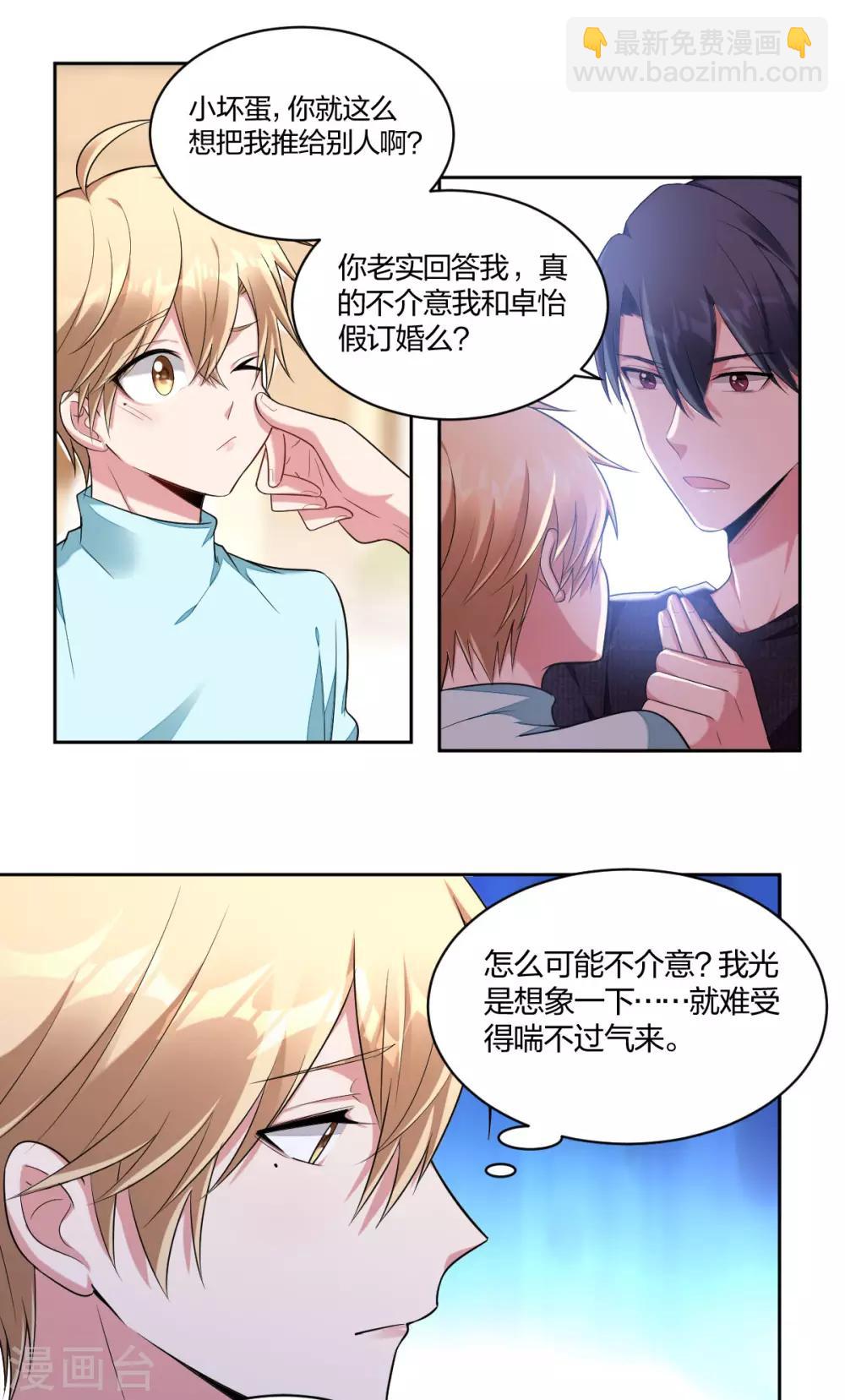 第57话 暗示-第59话