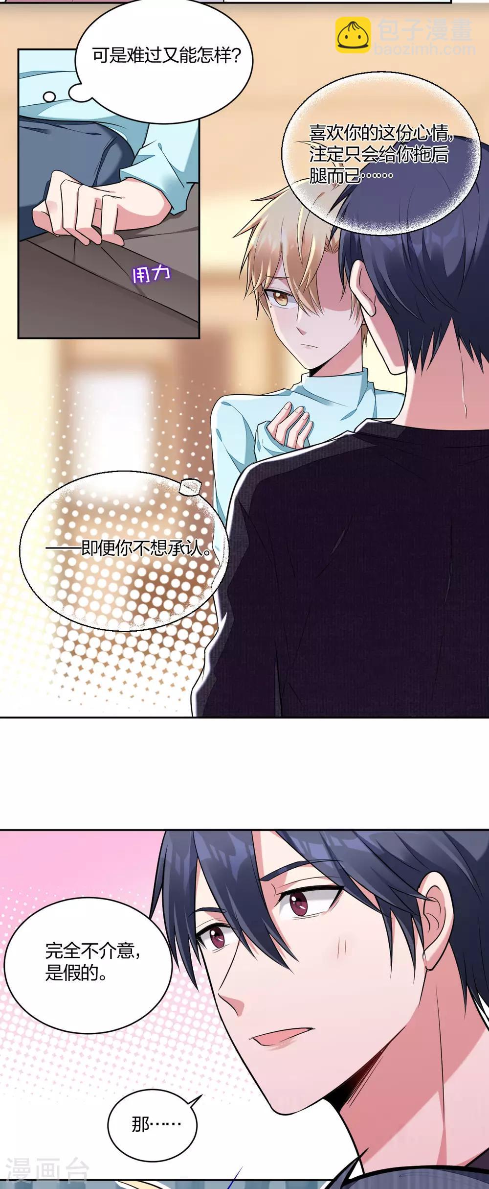 第57话 暗示-第59话