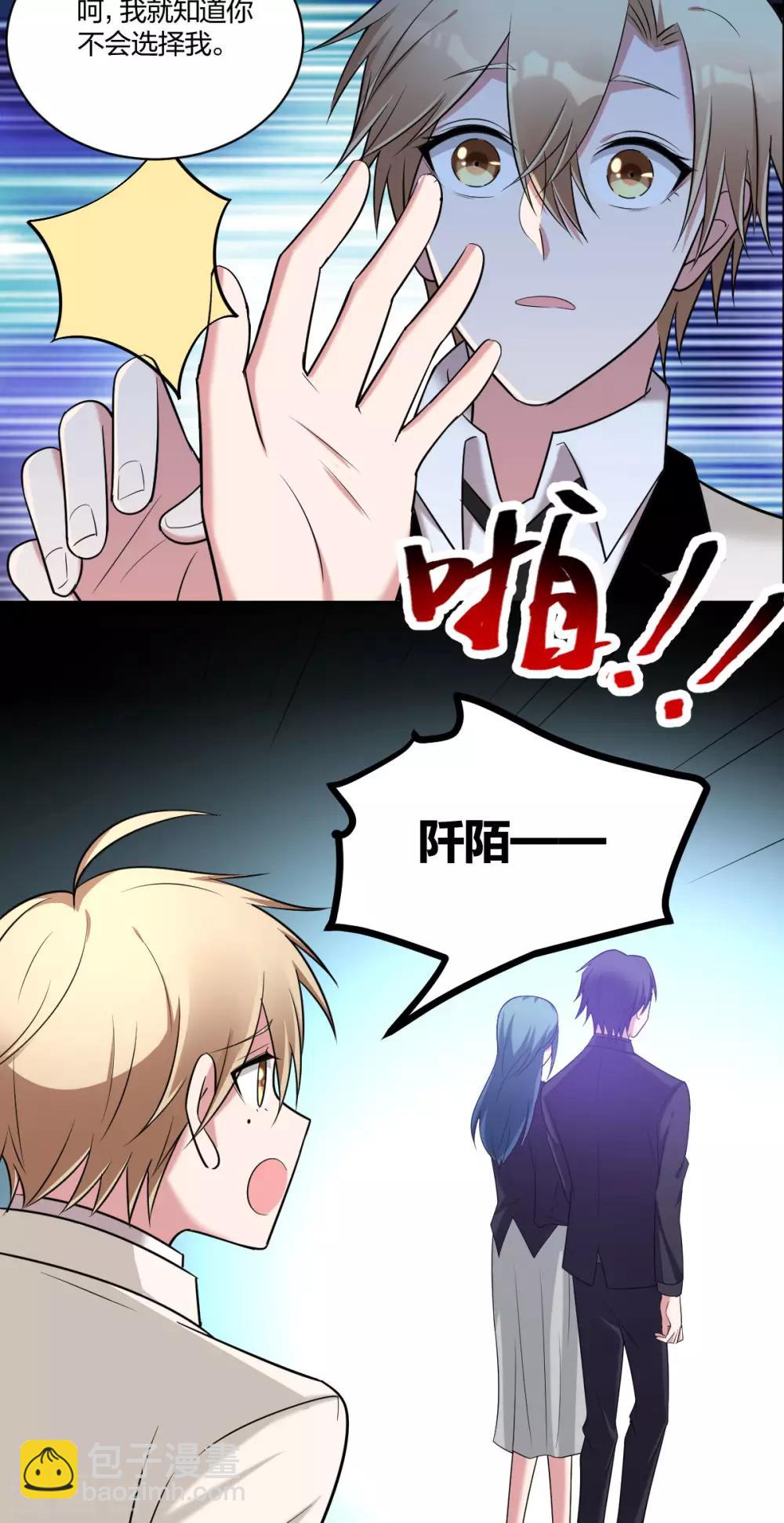 第61话 预兆-第63话