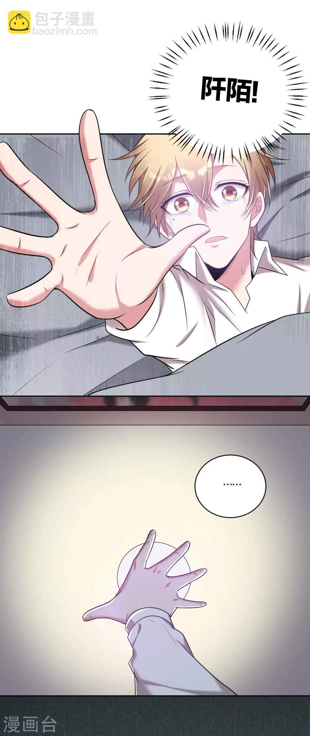 第61话 预兆-第63话