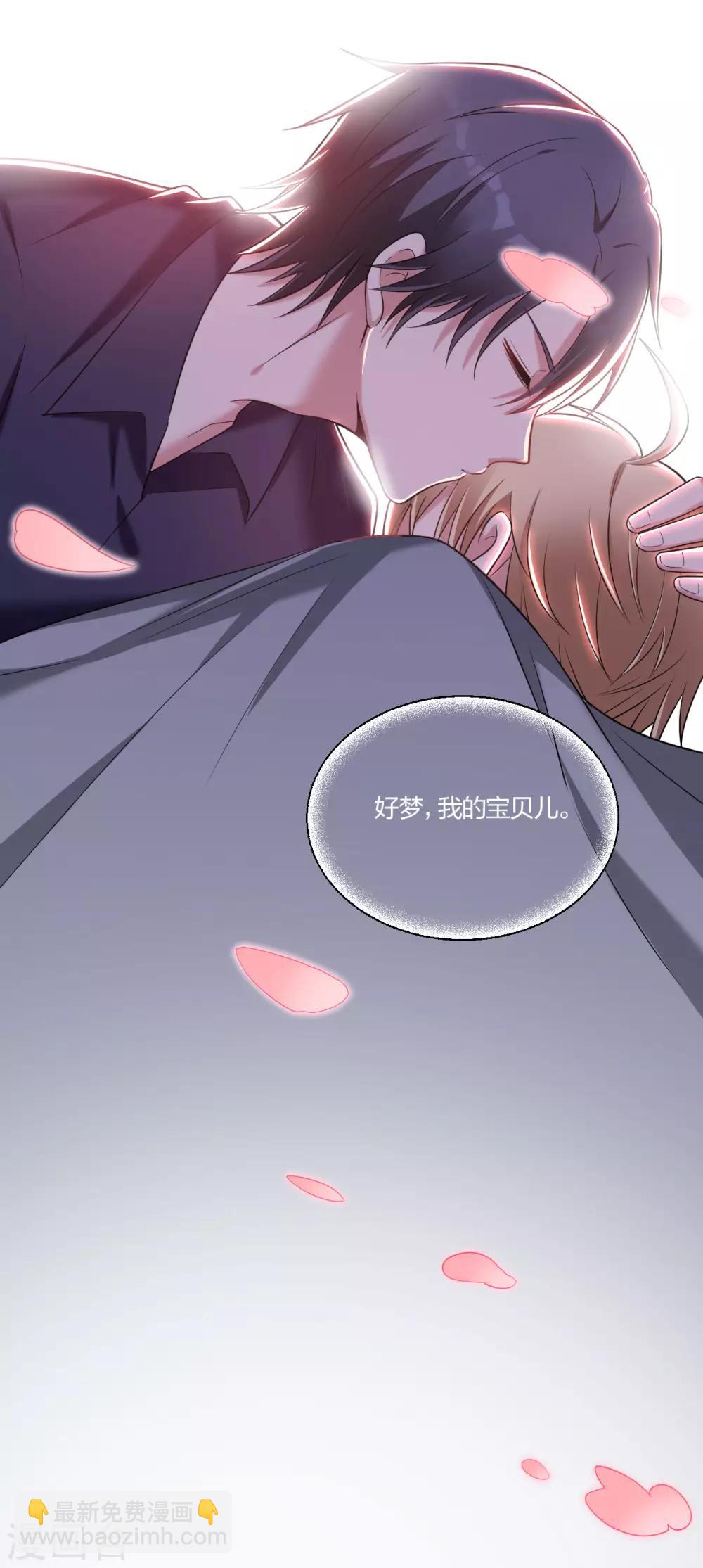 第61话 预兆-第63话