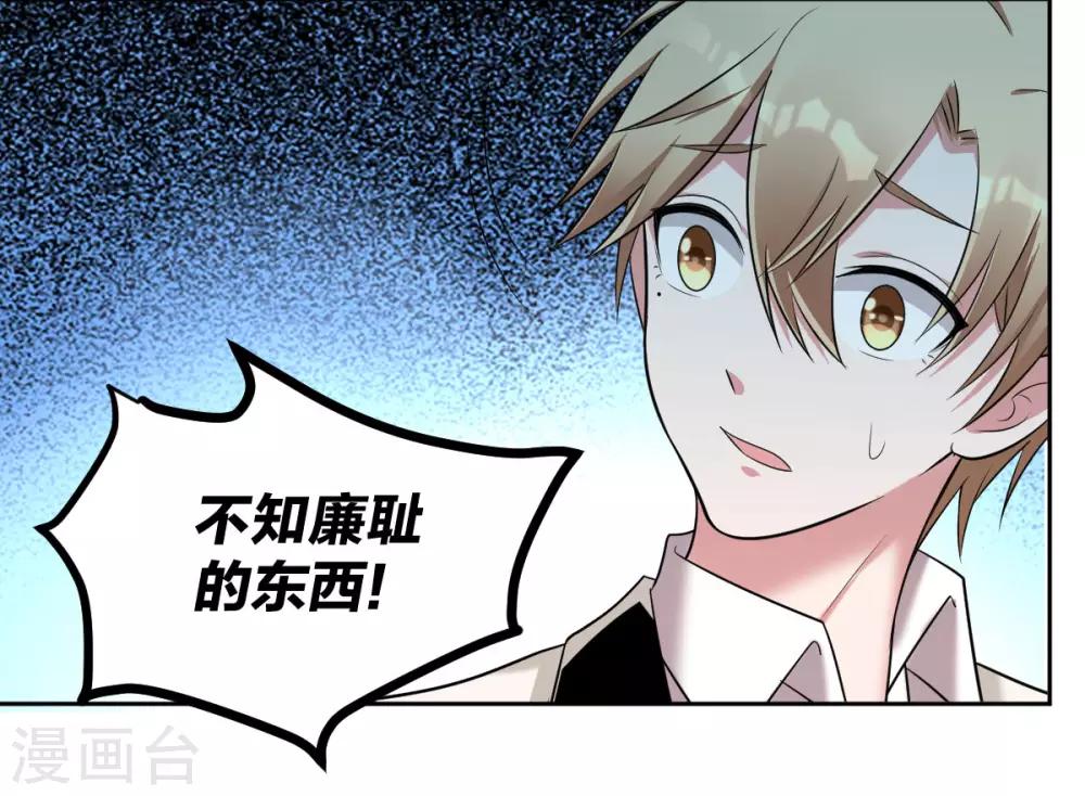 第61话 预兆-第63话