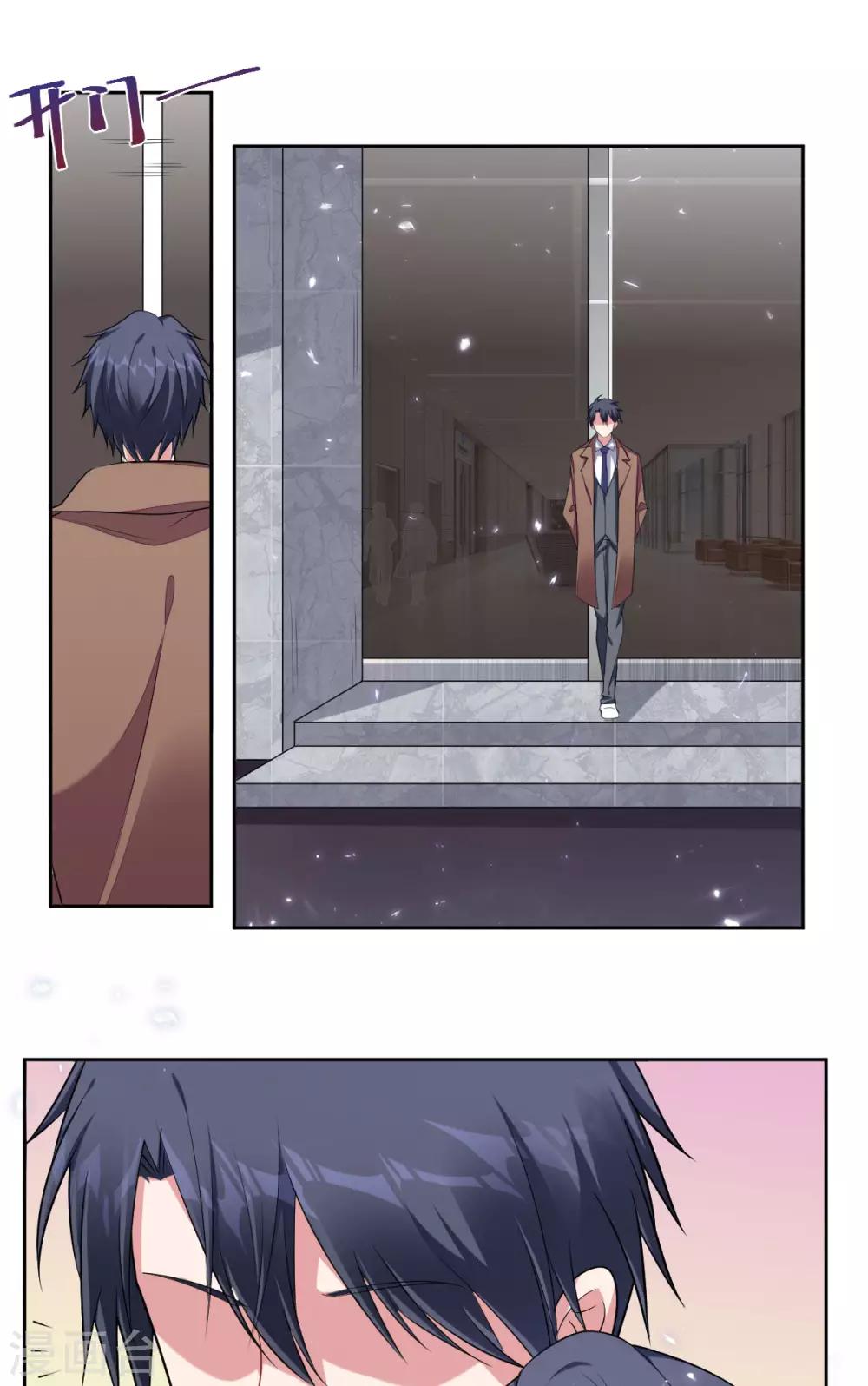 第63话 以吻封缄-第65话