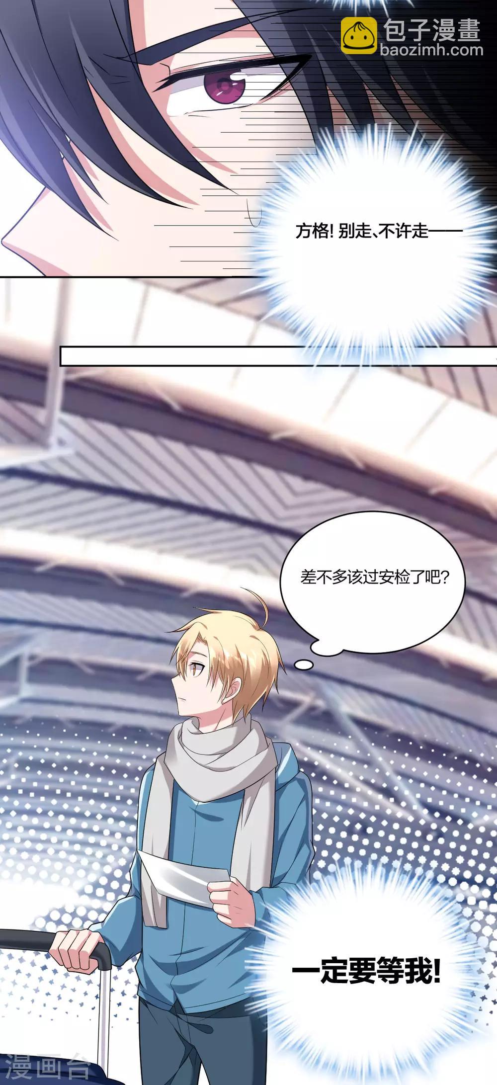 第65话 不顾一切-第67话