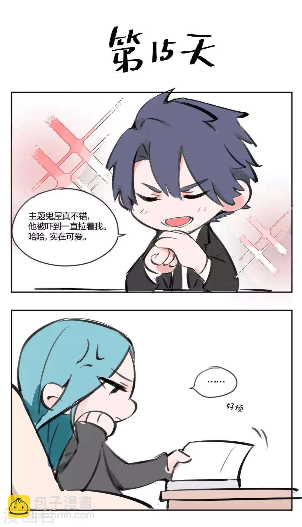 第65话 不顾一切-第67话